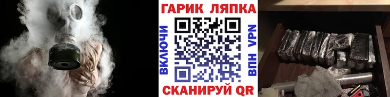 Купить закладку МАРИХУАНА Alpha-PVP Гашиш МЕФ Онега