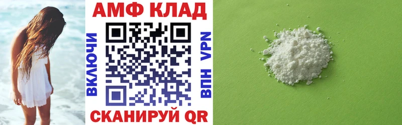 АМФЕТАМИН 97%  Купить где  Онега 