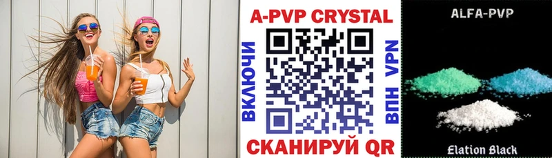Alfa_PVP крисы CK Купить Онега