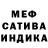 ГАШ AMNESIA HAZE Anton Chekurov