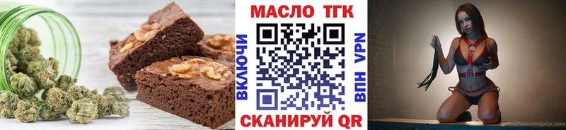 Печенье с ТГК конопля  Купить  Онега 
