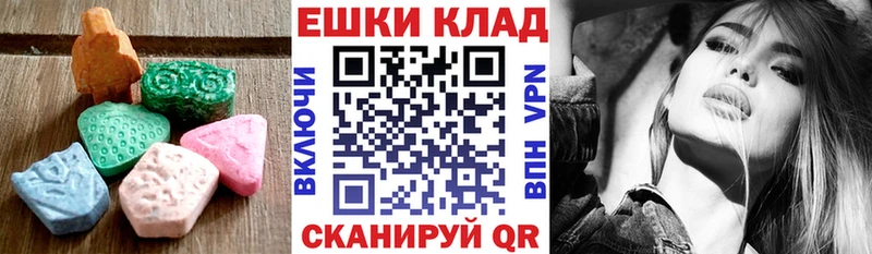 ЭКСТАЗИ VHQ  Купить  Онега 