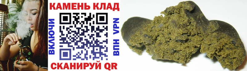 ГАШ AMNESIA HAZE  Купить где  Онега 