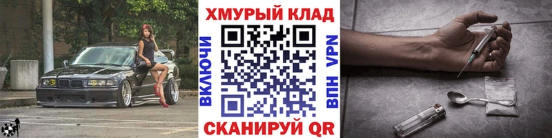 Купить где  Онега  ГЕРОИН гречка 
