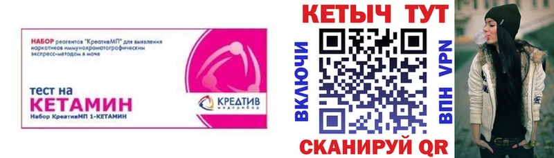 Купить Онега Кетамин ketamine