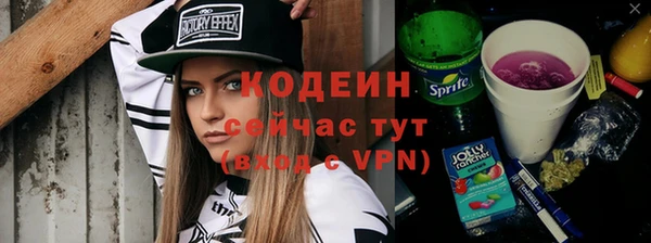 COCAINE Горно-Алтайск