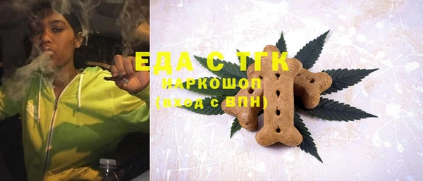 винт Горнозаводск