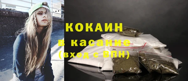 винт Горнозаводск