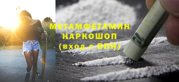 мефедрон VHQ Гусиноозёрск