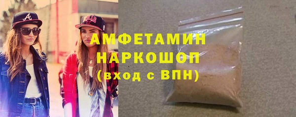 мефедрон VHQ Гусиноозёрск
