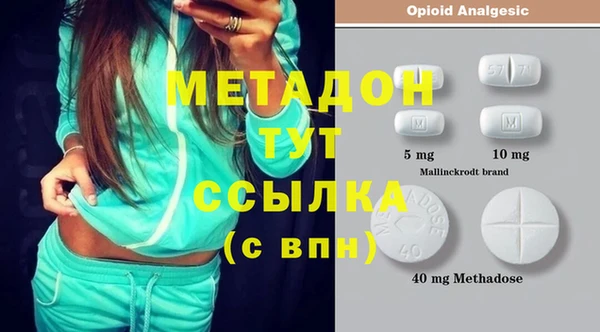 COCAINE Горно-Алтайск