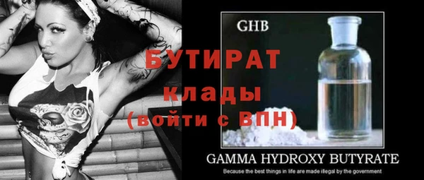 винт Горнозаводск