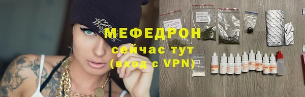 мефедрон VHQ Гусиноозёрск