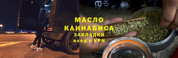 винт Горнозаводск