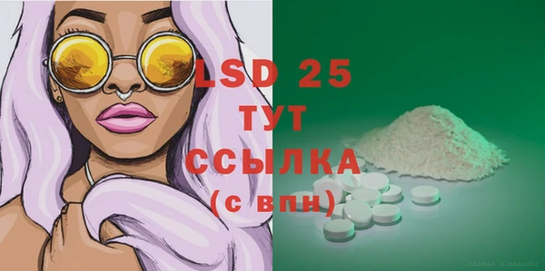 COCAINE Горно-Алтайск
