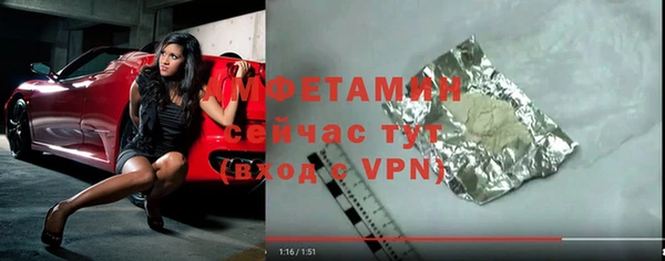 винт Горнозаводск