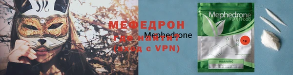 COCAINE Горно-Алтайск