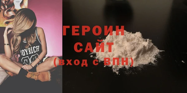 COCAINE Горно-Алтайск