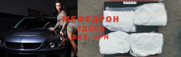 COCAINE Горно-Алтайск