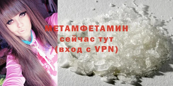 винт Горнозаводск