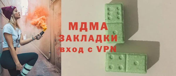 винт Горнозаводск