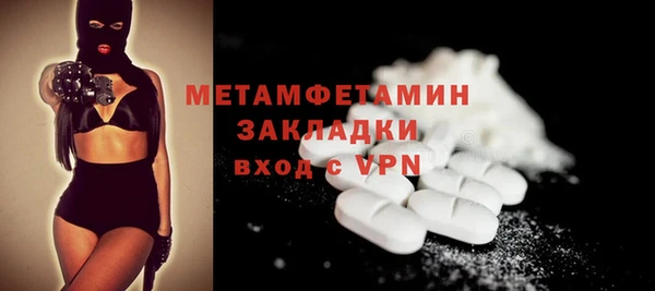 мефедрон VHQ Гусиноозёрск