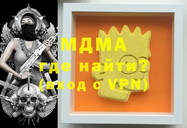COCAINE Горно-Алтайск