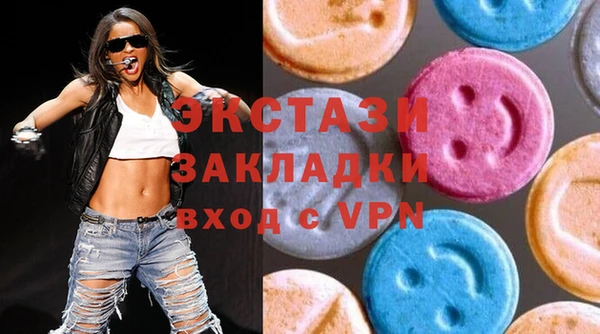 COCAINE Горно-Алтайск