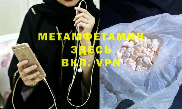 винт Горнозаводск