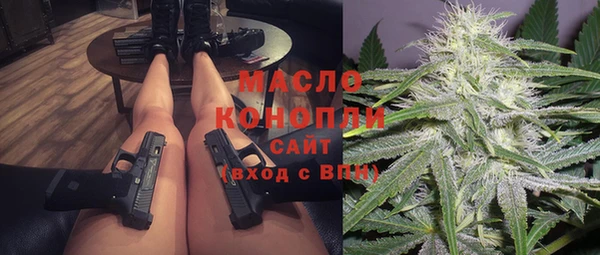 COCAINE Горно-Алтайск