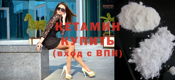 COCAINE Горно-Алтайск