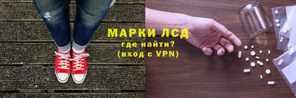 марки lsd Горняк