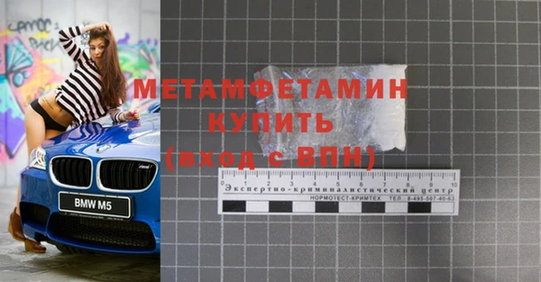 COCAINE Горно-Алтайск