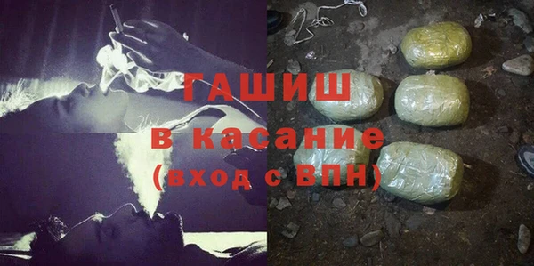 винт Горнозаводск