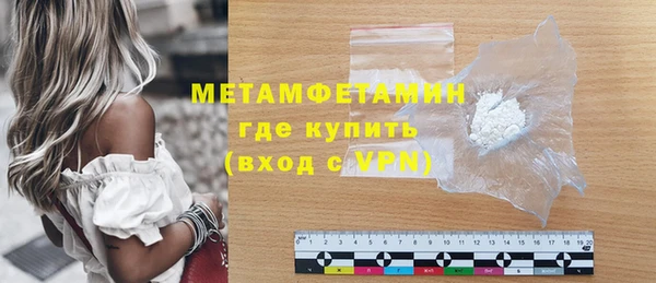 винт Горнозаводск