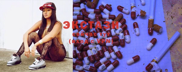 COCAINE Горно-Алтайск