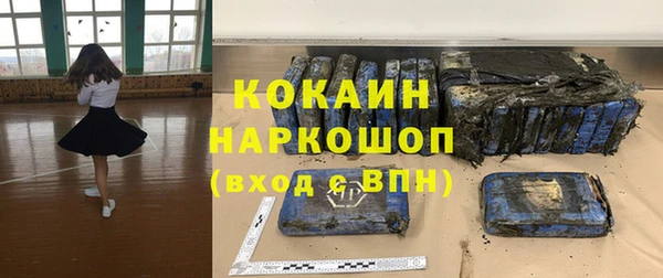 винт Горнозаводск