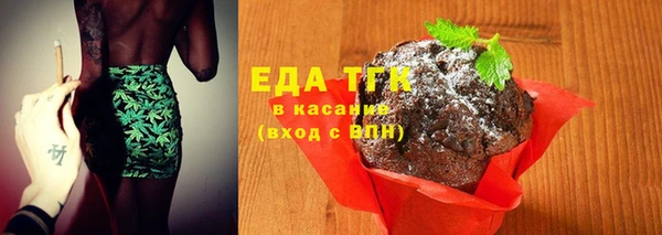 COCAINE Горно-Алтайск