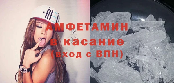 винт Горнозаводск