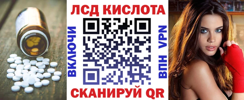 Купить где  Онега  Лсд 25 экстази кислота 