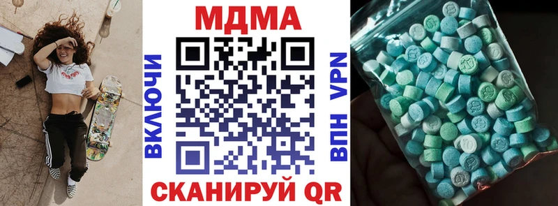 MDMA crystal  Купить где  Онега 