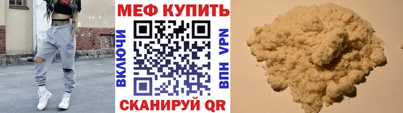 Купить Онега МЯУ-МЯУ мука