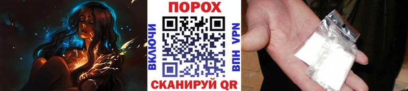 Первитин Methamphetamine  Купить закладки  Онега 
