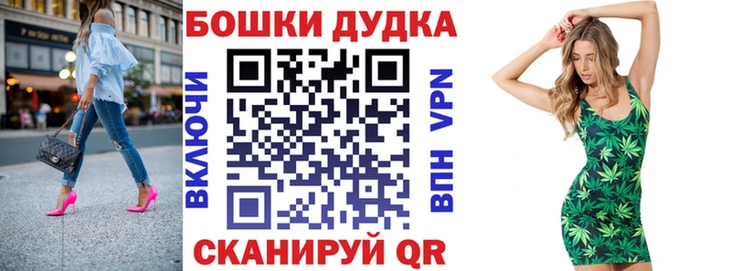 МАРИХУАНА план  Купить  Онега 